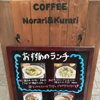 ノラリ&クラリの写真・動画_image_146544