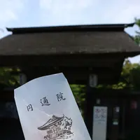 円通院の写真・動画_image_146613