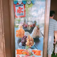 マリン・サポート・タイド(MARINE・SUPPORT・TIDE)の写真・動画_image_146816