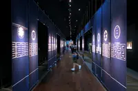 ミツカンミュージアムの写真・動画_image_146890