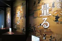 ミツカンミュージアムの写真・動画_image_146893