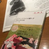 丸山珈琲の写真・動画_image_147031