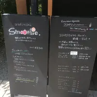 Karuizawa Vegetable ココペリの写真・動画_image_147040