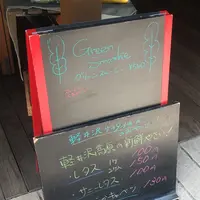 Karuizawa Vegetable ココペリの写真・動画_image_147041