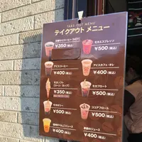 ミカドコーヒーの写真・動画_image_147058