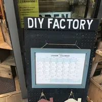 ＤＩＹ・ＦＡＣＴＯＲＹ・ＦＵＴＡＧＯＴＡＭＡＧＡＷＡの写真・動画_image_147168