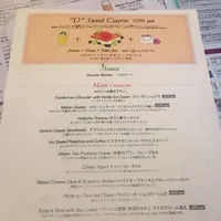 BRASSERIE D & SWEETROOMの写真・動画_image_147265