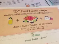 BRASSERIE D & SWEETROOMの写真・動画_image_147268