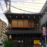 カヤバベーカリーの写真・動画_image_147340
