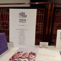 ホテル雅叙園東京（旧 目黒雅叙園）の写真・動画_image_147430