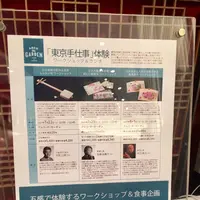 ホテル雅叙園東京（旧 目黒雅叙園）の写真・動画_image_147432