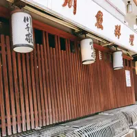 柴又の写真・動画_image_147457