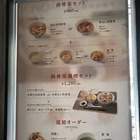 シンガポールバクテー（新加坡肉骨茶）の写真・動画_image_147503