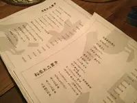 酒場ペリカンの写真・動画_image_147584