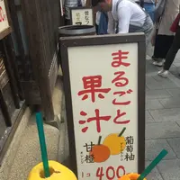 おかげ横丁の写真・動画_image_147644