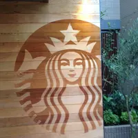 【閉業】インスパイアード バイ スターバックス 玉川3丁目店の写真・動画_image_147706