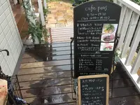 cafe peasの写真・動画_image_147718