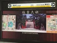 住吉大社の写真・動画_image_147744