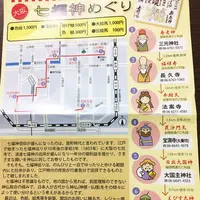 三光神社の写真・動画_image_147767