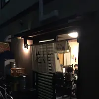 花くじら 本店の写真・動画_image_147796