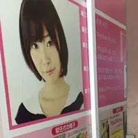 高崎山自然動物園の写真・動画_image_147803