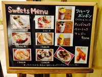 おうちカフェ ＴｒｙＴｒｙＴｒｙの写真・動画_image_147889