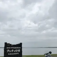 猿払村道浜猿払エサヌカ線の写真・動画_image_148289