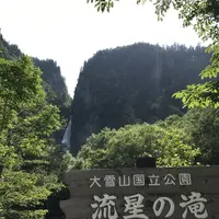 層雲峡の写真・動画_image_148296