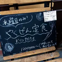 チャノマの写真・動画_image_148341