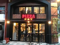Pizza Studio Tamakiの写真・動画_image_148352