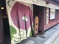 大極殿本舗 六角店 甘味処 栖園の写真・動画_image_148367