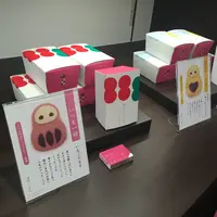 ｍａｉｃｏｔｏの写真・動画_image_148371