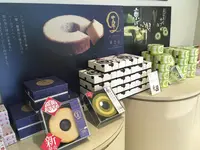 京ばあむ 祇園北店の写真・動画_image_148373