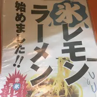 りんすず食堂の写真・動画_image_148402