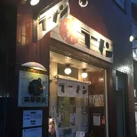 りんすず食堂の写真・動画_image_148403