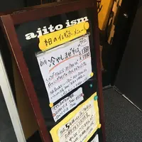 Ajito ismの写真・動画_image_148450