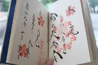 榴岡天満宮の写真・動画_image_148592