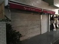 サンミッシェルの写真・動画_image_148716