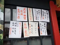 ひみつ堂の写真・動画_image_148782