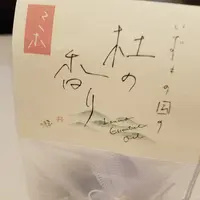 八百万マーケットの写真・動画_image_148919
