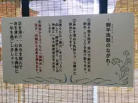 下鴨神社（賀茂御祖神社）の写真・動画_image_149353