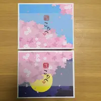 京ばあむ 祇園北店の写真・動画_image_149362