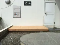 【閉業】城ヶ島京急ホテルの写真・動画_image_149407