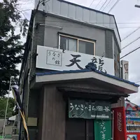 天龍の写真・動画_image_149624