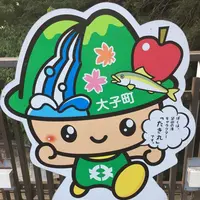 袋田の滝の写真・動画_image_149812