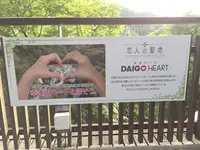 袋田の滝の写真・動画_image_149813
