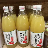 だいご味らんどの写真・動画_image_149842