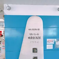 那覇空港駅の写真・動画_image_149872