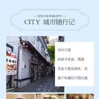 小樽 味の栄六の写真・動画_image_149964