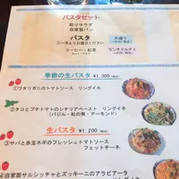 カンティーナシチリアーナ トゥット・イルマーレの写真・動画_image_150094
